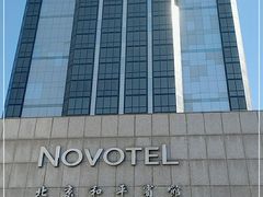 -和平宾馆(王府井店)