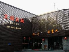-苏州文庙(姑苏区)