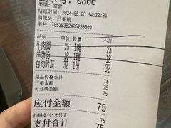 -牛街洪记小吃店(牛街店)