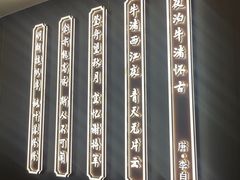 -印巷里主题餐厅(马鞍山店)