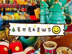 -星巴克(延吉百利城店)