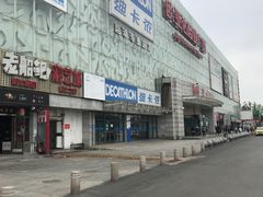 -欧亚达商业广场(红桥店)