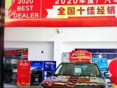 -上海和展广汽丰田4S店(老闵行店)