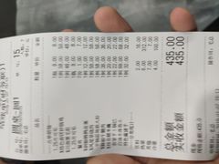 账单-庄稼人(蓝岸3G店)