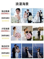 -玫瑰星座婚纱摄影轻奢定制(双井店)