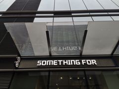 -Something For(中洲湾店)