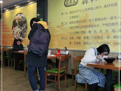 大堂-鑫花溪牛肉米粉(文星广场店)