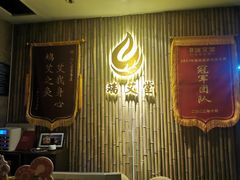 -端艾堂·SPA·艾灸(鸳鸯006店)