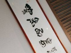 -小船渔村•大连菜•大连焖鱼(黄河路店)