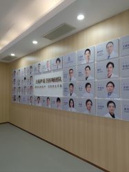 -上海伊莱美医疗美容医院