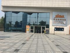 -成都泰迪熊博物馆