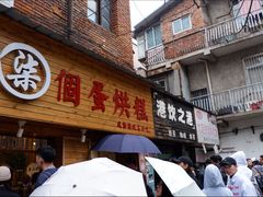 门面-覃肥叔桂林米粉(粮道街店)