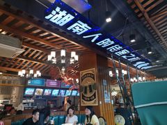 -老长沙湘菜馆(凤凰路店)