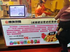 -傅强排骨(成都总店)