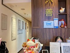 -沐善人家中医·推拿·理疗·三伏灸(新洲店)