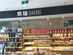 -瑞和泰(健身路店)