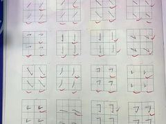 -赵汝飞练字硬笔书法(大钟寺校区)