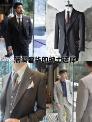 -THE RUIZ GZ睿制西装定制