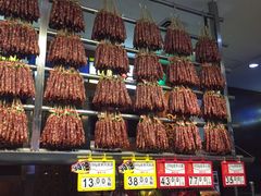 -皇上皇腊味店(下九路店)