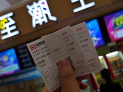 -至潮影城(庆春路锦和大厦店)