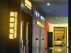 -万达影城(锦华万达广场IMAX店)