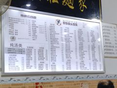-兴兴旺·冬瓜盅·啫啫煲(西华路店)