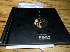 -俏湘私房菜(国贸店)