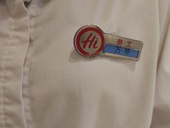 -海底捞火锅(江北万达商业广场店)
