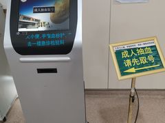 -上海交通大学医学院附属仁济医院(南院)