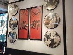 -俏媳妇火锅(宽窄巷子店)