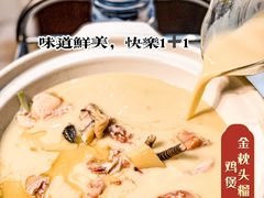 -金龙·打边炉(武进路店)