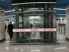 -福州火车南站(地铁站)