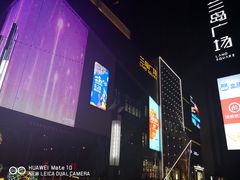 -兰岛广场(白沙路店)