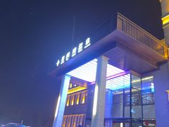 -星河湾温泉洗浴酒店