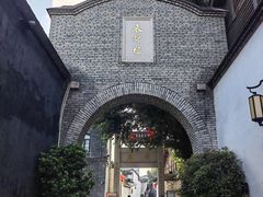 -三坊七巷历史文化街区