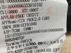 -AEON永旺(东方宝泰店)