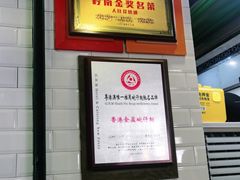 -食盈碗仔翅(星玺广场店)