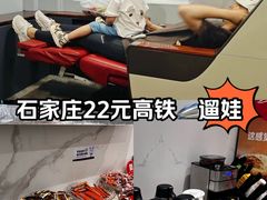 -石家庄站