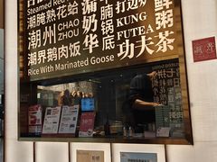 -潮界(虹桥新天地店)