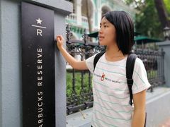 -星巴克臻选(广州沙面店)