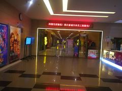 -横店电影城(住邦店)