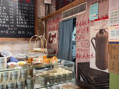 -東茅街茶馆