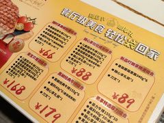 -豪享来(我格广场店)