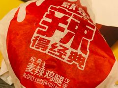 -麦当劳(文武路店)