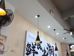 -福巷湘食小馆·猛火现炒(上海首店)