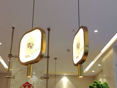 -梁记粥铺·风味湖北菜(汉口城市广场店)