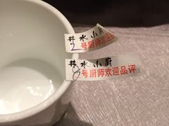 井水小厨(新城市广场店)-井水小厨·湘菜(活力广场店)