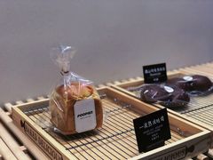 -POO PAN不胖面包