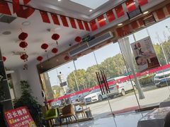 -郑远元专业修脚房·按摩·肉刺·灰指甲(东安路店)