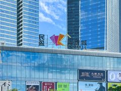 -民盈·国贸城